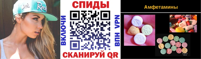 Amphetamine 97% KRAKEN зеркало Луга