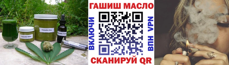 omg ССЫЛКА  Луга  Еда ТГК конопля 