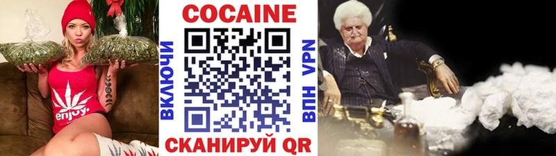 COCAIN Колумбийский Луга