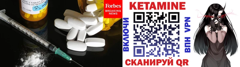 где можно купить наркотик  Луга  Кетамин VHQ 