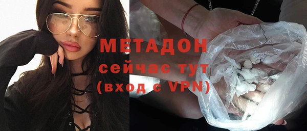 бутик Абаза