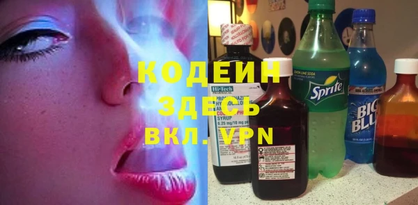 бутик Абаза
