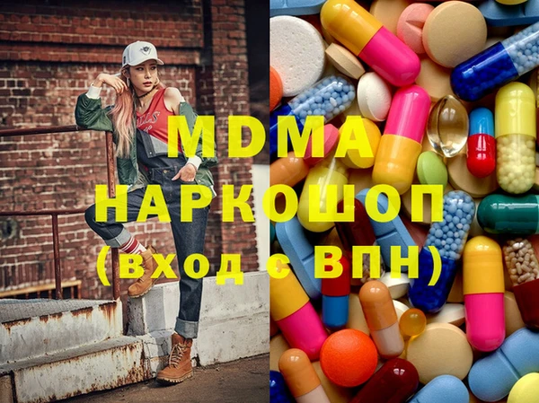 мескалин Новозыбков