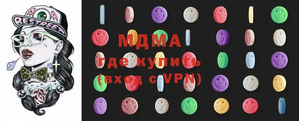 кокаин колумбия Абинск