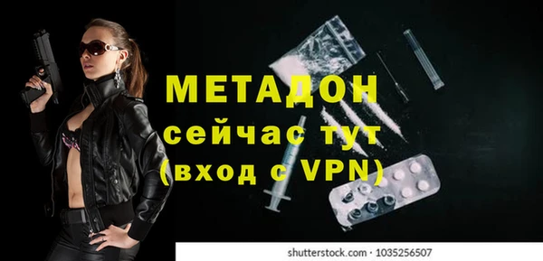 метадон Алзамай
