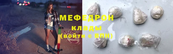 бутик Абаза