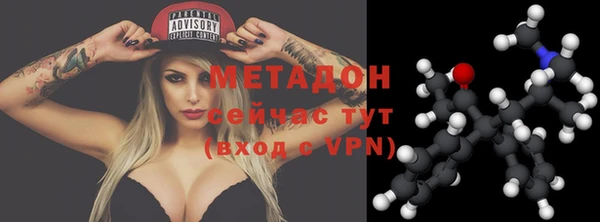 меф Новодвинск