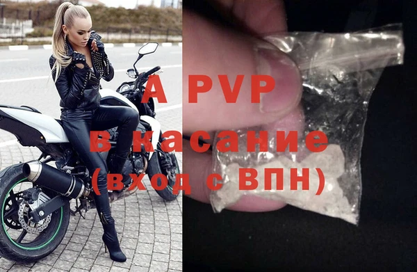 бутик Абаза
