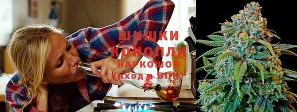 MDMA Premium VHQ Алексеевка