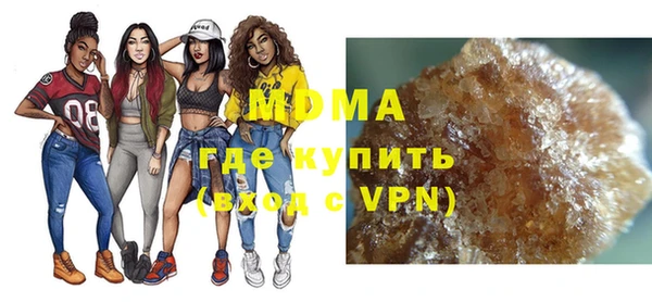 бутик Абаза