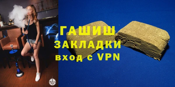 бутик Абаза