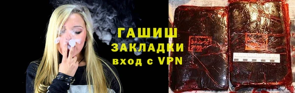 гашик Новокубанск