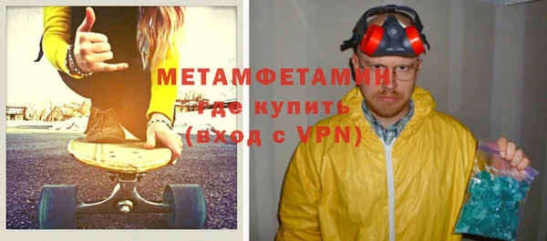 бутик Абаза