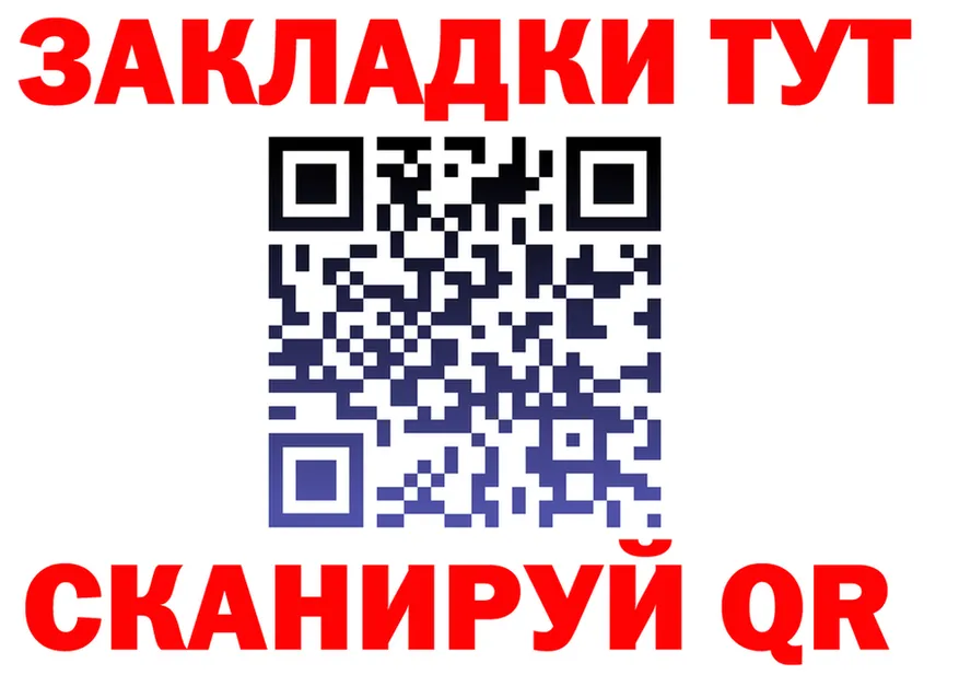 МЯУ-МЯУ 4 MMC ссылки площадка гидра Луга