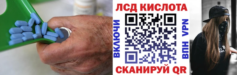 ЛСД экстази кислота Луга