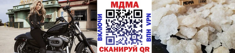 купить наркотик Луга это формула MDMA молли