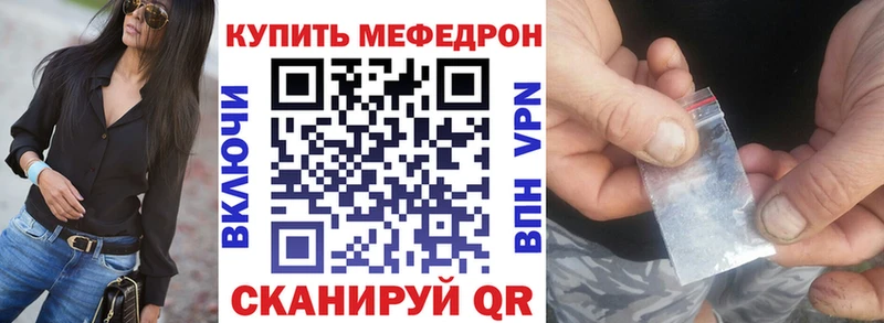 МЕФ 4 MMC  Луга 