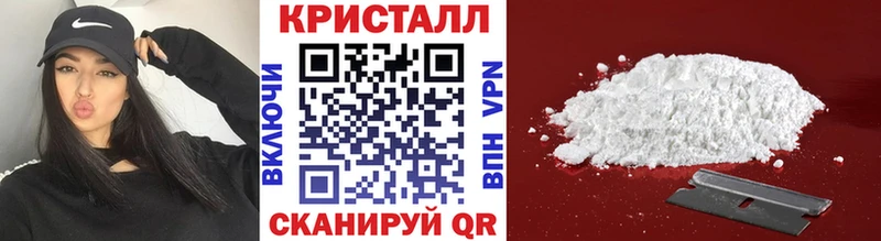 МЕТАМФЕТАМИН витя  Луга 