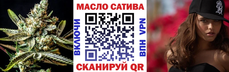 Дистиллят ТГК THC oil  Луга 